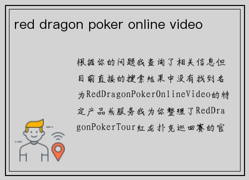 red dragon poker online video